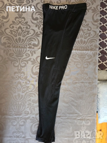 Nike Pro 