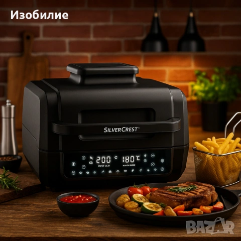 Уред 2 в 1 SilverCrest Air Fryer with Grill – хрупкаво, вкусно и без мазнина