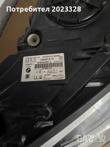 фар за БМВ 7 G11 ,G12 FUII IED LAZER, снимка 3 - Части - 53020969