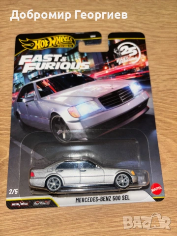 Hot Wheels Premium Mercedes-Benz 500 SEL - Fast & Furious
