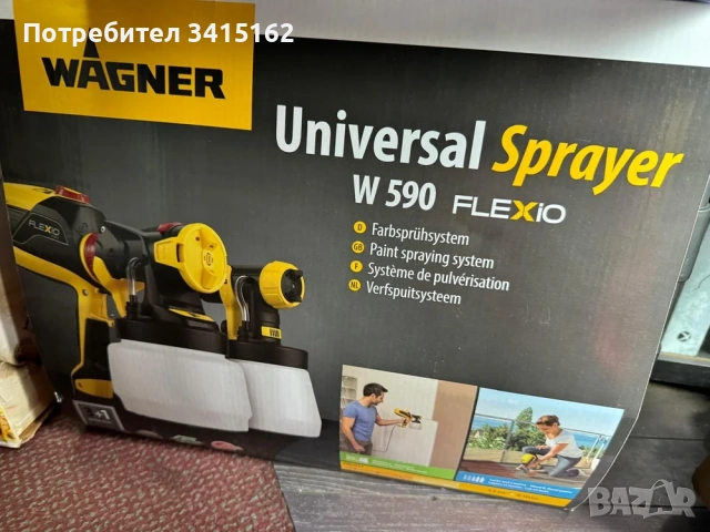 Бояджийски пистолет Wagner Flexio 590