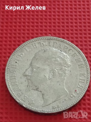 Сребърна монета 2 лева 1894г. КНЯЖЕСТВО БЪЛГАРИЯ ФЕРДИНАНД ПЪРВИ за КОЛЕКЦИЯ 38584, снимка 10 - Нумизматика и бонистика - 41469313