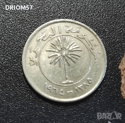 Монета Бахрейн 25 филса, 1385 (1965), снимка 2 - Нумизматика и бонистика - 50486506