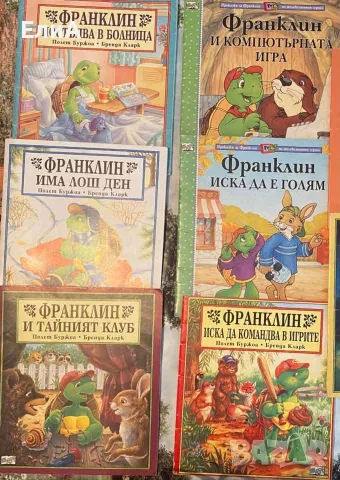 Детски Книжки - Различни Ниски Цени, снимка 10 - Детски книжки - 48438838
