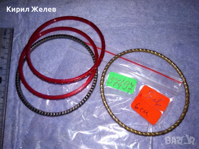 ПОЗЛАТЕНА БРОНЗОВА СТИЛНО ОРНАМЕНТИРАНА ГРИВНА и ОЩЕ ТРИ КРАСИВИ СТОМАНЕНИ 37497, снимка 11 - Гривни - 40836920