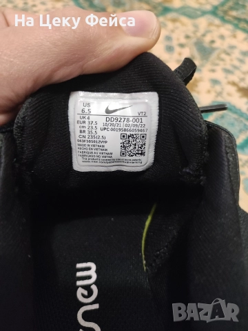 Nike Renew 37,5, снимка 5 - Маратонки - 52676342
