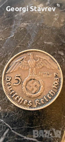 Сребърни 5 райсмарки 1937 