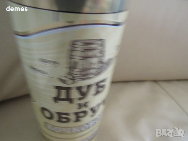 Кен от бира Дуб и обруч, Русия, снимка 3 - Колекции - 50916111