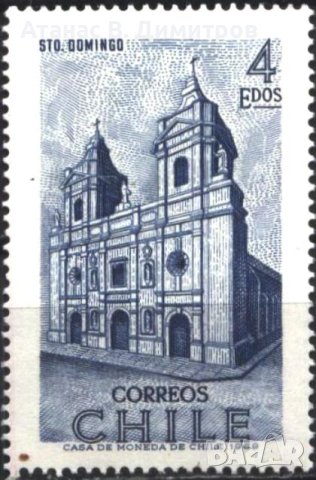 Чиста марка Архитектура Църква 1969 от Чили, снимка 1 - Филателия - 40933017