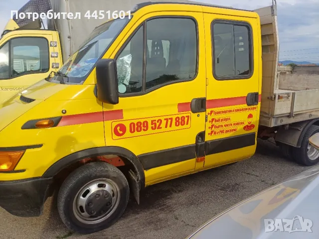 Транспортни и хамалски услуги също и услугис багер- Казанлък и региона , снимка 4 - Хамалски услуги - 49995193