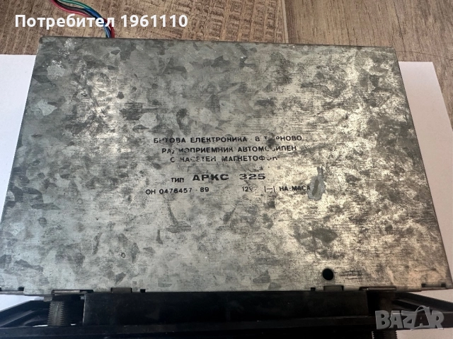 ретро радио касетофон, снимка 2 - Аксесоари и консумативи - 52537580