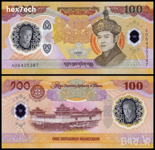 ⭐ Бутан 2025 100 нгултрум полимерна UNC нова ⭐