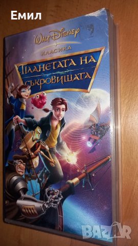 Видеокасета - "Планетата на съкровищата", снимка 2 - Анимации - 50408239