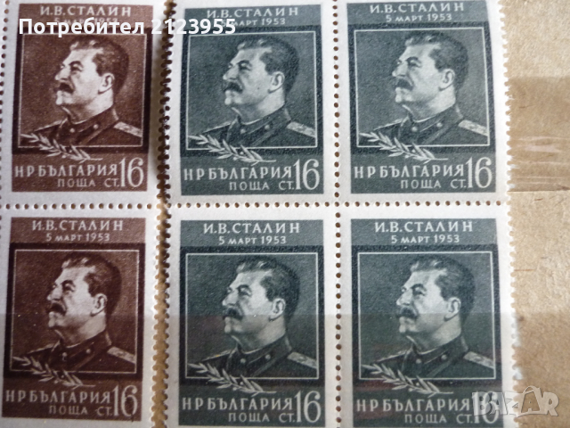 Пощенски марки, снимка 2 - Филателия - 36275327