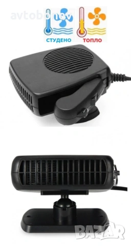 ЕЛЕКТРИЧЕСКА ПЕЧКА ЗА АВТОМОБИЛ 12V