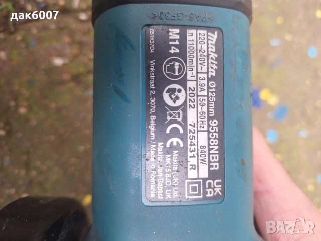 Електрически ъглошлайф Makita 9558HNRG, 840 W, 125 мм , снимка 2 - Други инструменти - 52423968