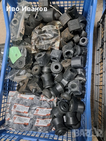 Части Ссср-лада,ваз,Жигули.тел.0899113411., снимка 18 - Части - 53205310