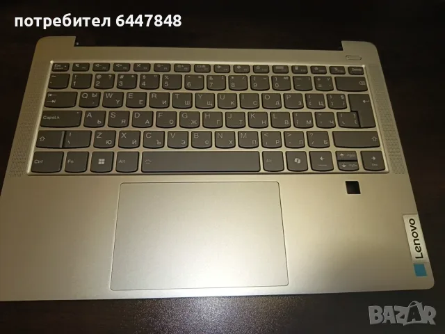 Lenovo Ideapad Slim 5-14 AHP9 клавиатура чисто нова ОРИГИНАЛНА(КОД 41)
