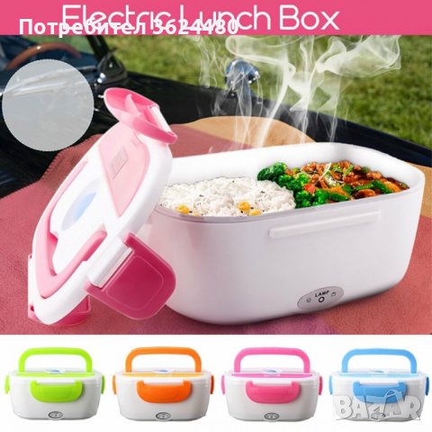 Електрическа кутия зa топла храна, снимка 1 - Кутии за храна - 39975477