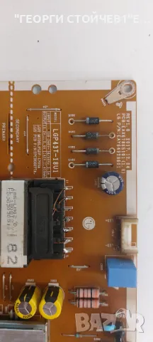 EAX67872805(1.1)    8LEBT000-0284      EAX67865101(1.6)     LGP43T-18U1, снимка 5 - Части и Платки - 48826805