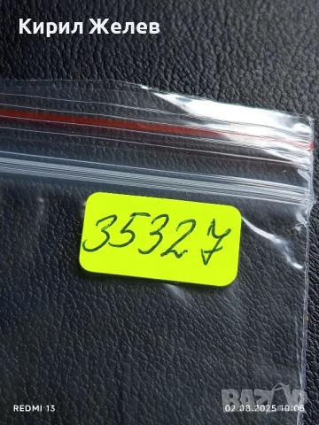 Старо календарче 82г. ЦВЕТЯ рядко за КОЛЕКЦИЯ ДЕКОРАЦИЯ 35327, снимка 8 - Колекции - 51224198