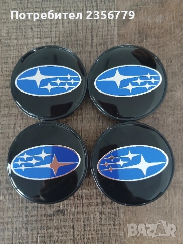 Капачки за джанти Субару черни декоративни тапи 55/60