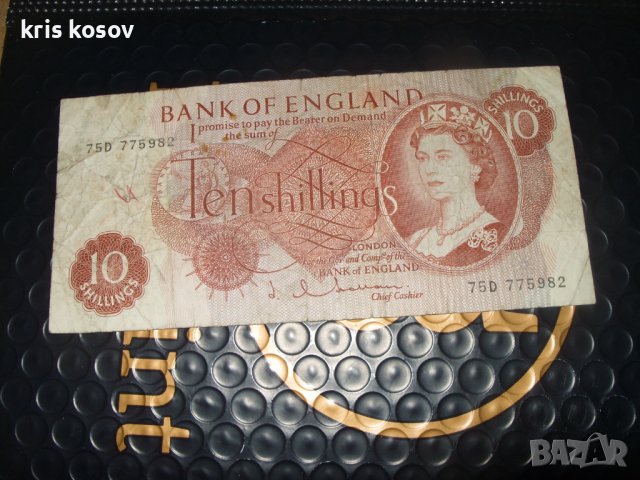 Англия 10 шилинга 1970 г