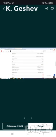 Гейминг компютър inter core i5 nvidia geforce 3060, ram 16GB, 3200mhz, снимка 8 - Геймърски - 50585870