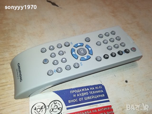 GRUNDIG REMOTE 1710231552, снимка 7 - Дистанционни - 42609998