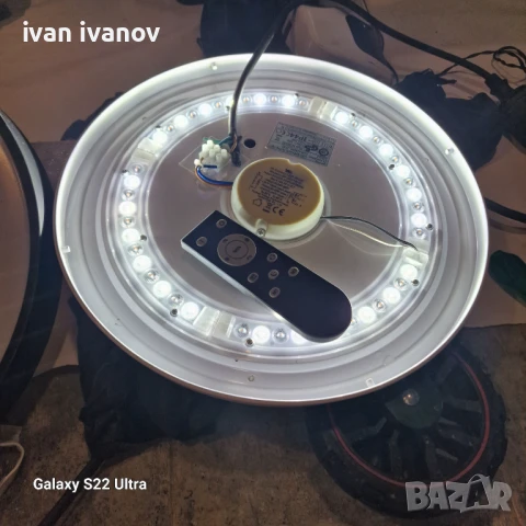 Лампа с Дистанционно 