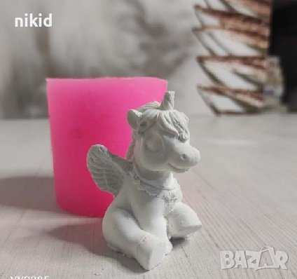 3D Еднорог Unicorn седнал силиконов молд форма фондан гипс свещ сапун шоколад декор