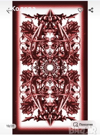 Авторско Таро Любовни откровения , снимка 17 - Езотерика - 51441632