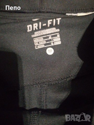 Клин Nike , снимка 2 - Клинове - 40696501