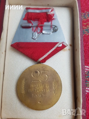 Юбилеен медал орден в кутия, снимка 3 - Антикварни и старинни предмети - 53391909