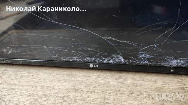 Продавам Power-EAX67209001/1.5/,Main-EAX67872805/1.1/,Лед-LC43490089A от тв LG 43UK6470PLC