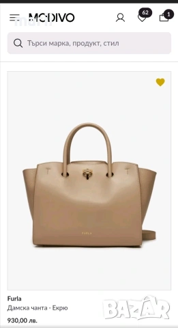 Чанта Furla , снимка 3 - Чанти - 53456191