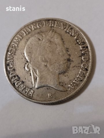 Сребърна монета 20 кройцер, снимка 5 - Нумизматика и бонистика - 40087386