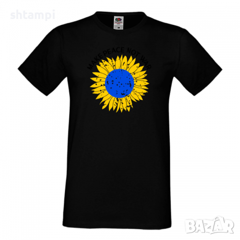 Мъжка тениска MAKE PEACE NOT WAR,спасете Украйна, спрете войната,