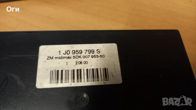 Комфорт модул за Seat Toledo II Sedan (10.1998 - 05.2006), № VAG 1J0 959 799 S, снимка 2 - Части - 52605359