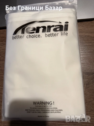 Нов Комплект 3 броя мрежести торби за пране с цип – Renrai, снимка 2 - Други стоки за дома - 53526659