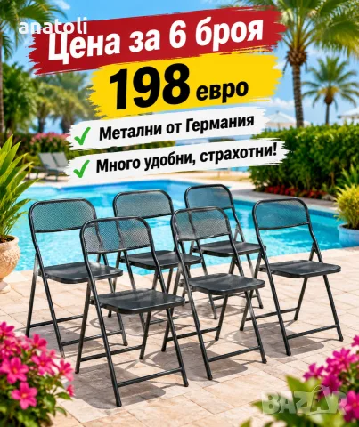 3 комплект Комплект маса и столове от 3 части Сгъваеми, Сив чисто нови Германия , снимка 3 - Градински мебели, декорация  - 55738315