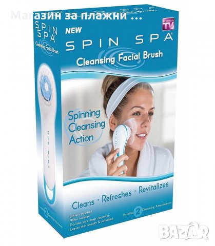 ЧЕТКА ЗА ПОЧИСТВАНЕ И МАСАЖИРАНЕ НА КОЖАТА НА ЛИЦЕТО SPIN SPA FACIAL BRUSH, НА БАТЕРИИ - код 1834, снимка 3 - Масажори - 34241462