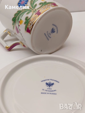 Руски порцелан , снимка 7 - Чаши - 52225579