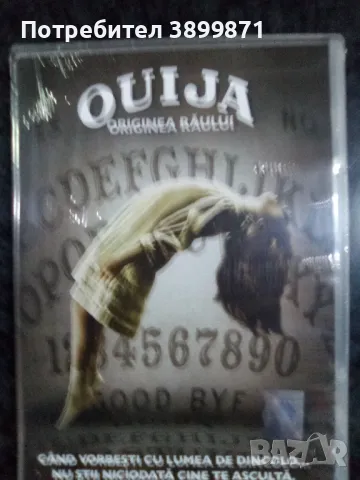 Продавам филми на DVD с български субтитри, снимка 18 - DVD филми - 48621200