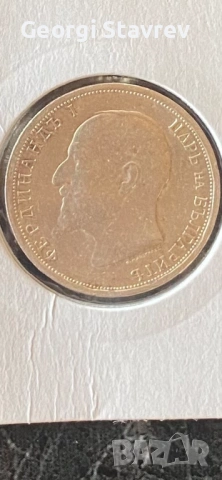 1 лев 1913 сребро , снимка 2 - Нумизматика и бонистика - 53633204