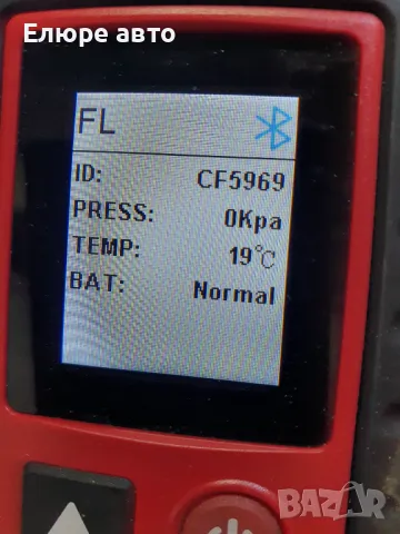 Tpms сензори за налягане в гумите за Дачия,Рено,Смарт, снимка 6 - Части - 48938881