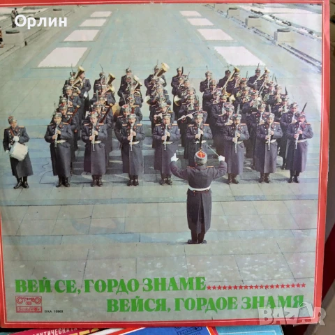 Грамофонни плочи, снимка 5 - Грамофонни плочи - 51361428