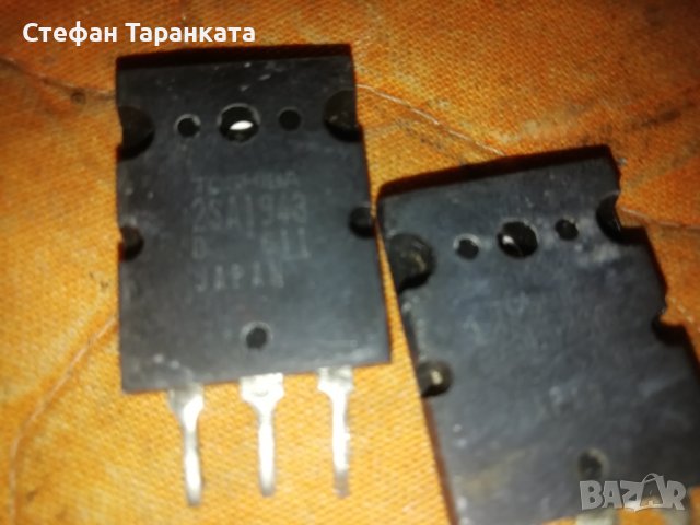 Транзистори-25A1943 -Части за усилователи аудио , снимка 4 - Други - 39723521