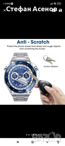 Glass protector Huawei watch- стъклен протектор за часовник 1,5 inch, снимка 6 - Мъжки - 44828817