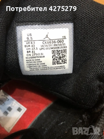 Nike Jordan Max Aura 2, снимка 10 - Маратонки - 53276691